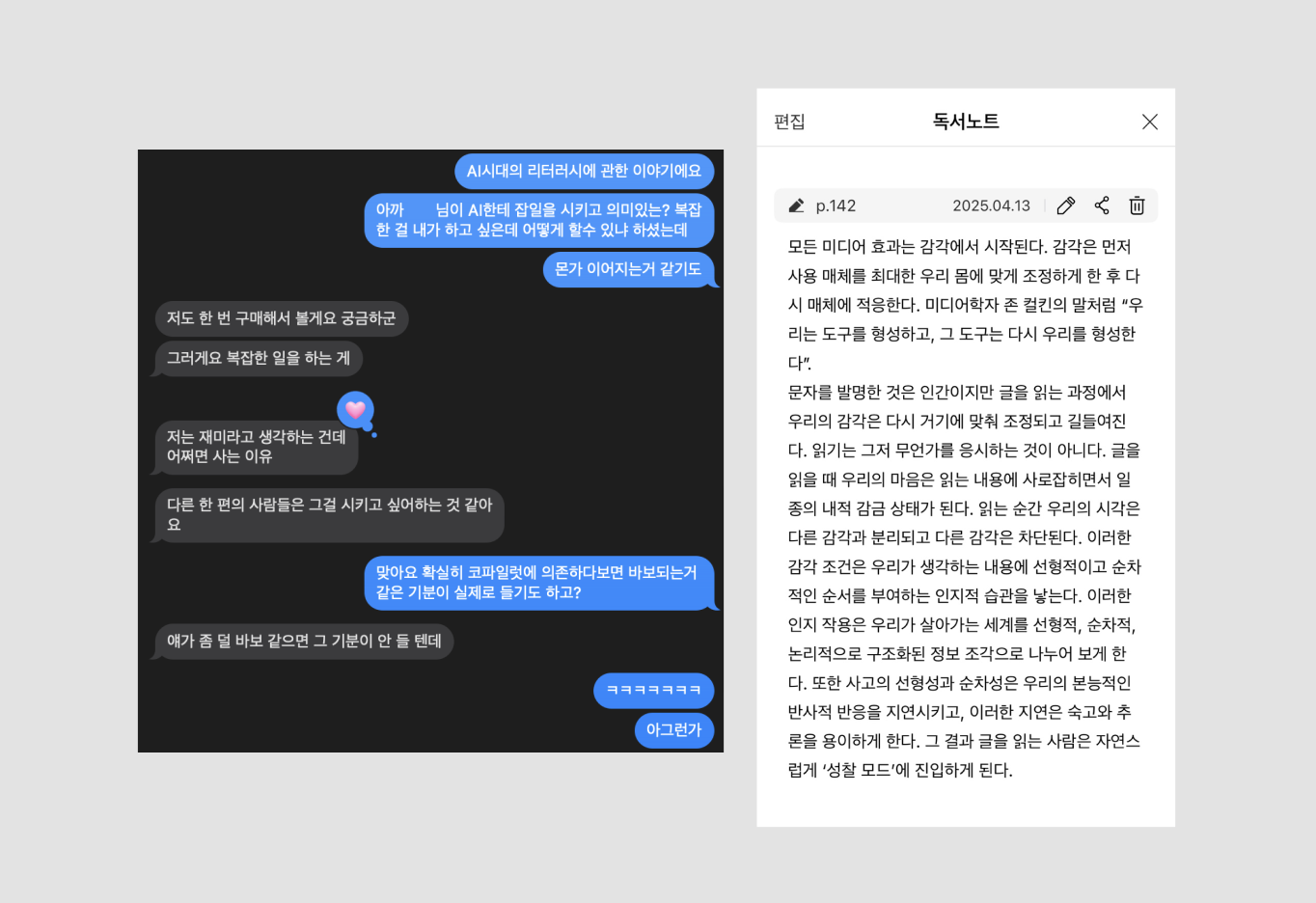 Screenshot 2025-04-21 at 12.57.10 AM.png
